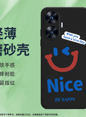适用RealmeC55手机壳真我C65磨砂保护套4G国外版全包边GoodLuck防摔Happy大笑脸硅胶创意轻薄中国风耐磨软壳*