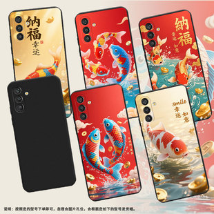 适用三星S20FanEdition手机壳防摔三星M14高级感超薄三星M55s磨砂壳S20FE中国风SM G781U锦鲤保护套