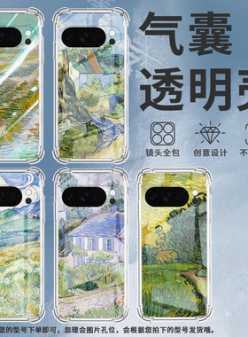 适用谷歌GooglePixel10ProXL手机壳3AXL防摔油画雪景气囊壳Pixel4A男女Pixel4A5G硅胶Pixel5A潮流保护套