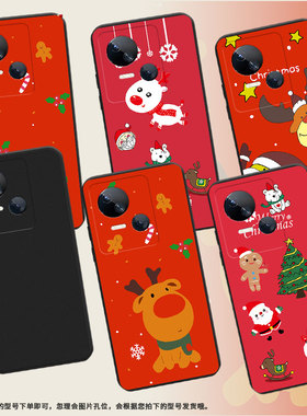 适用传音TecnoSpark10Pro手机壳高级Spark10C中国风磨砂壳TecnoSpark10时尚潮流KI7圣诞老人防摔保护套