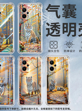适用小米PocoX2手机壳小米PocoX5Pro老虎PocoX3NFC气囊壳小米PocoX6Neo防摔小米PocoX4Gt高级感保护套