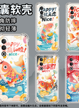 适用一加Nord手机壳一加NordCE3Lite全包边一加NordN300财运连连一加NordCE3气囊壳一加Nord2防摔高级保护套