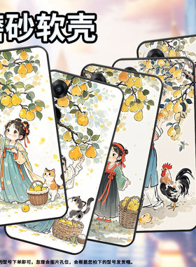 适用OPPOA1手机壳活力版硅胶PHJ110商务A1i软壳小姑娘摘梨A1s时尚A2PJU110纯黑色0pp0A5Pro轻薄2025保护套