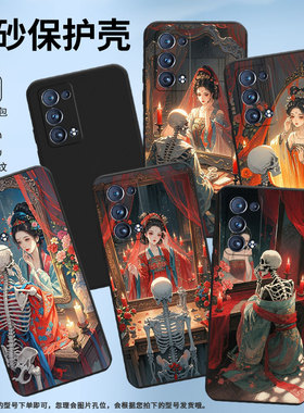 适用OPPOReno手机壳全包边Reno6ProSnapdragon商务防摔OPPOReno6Pro磨砂壳镜中女子FindX2Neo时尚保护套