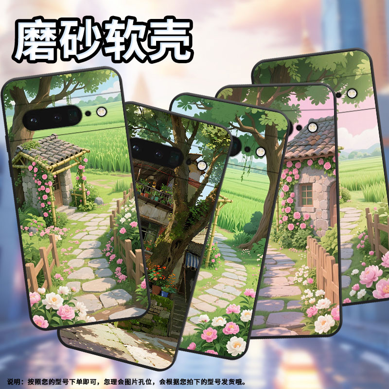 适用谷歌PixeL6Pro手机壳GLUOG全包GooglePixel7Pro保护套GP4BC石砌的房子PixeL6Pro不掉色高级简约磨砂壳