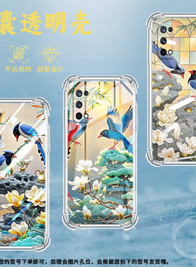 适用RealmeX手机壳RealmeX50m全包边RealmeX7Pro红嘴蓝雀鸟RealmeX50Pro气囊壳真我X青春版高级感潮流保护套