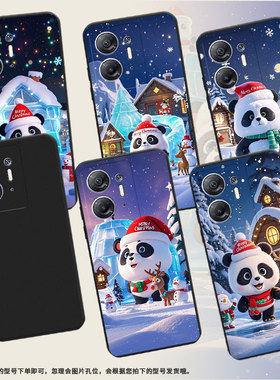 适用传音InfinixHot30i手机壳商务InfinixHot30iNFC高级感Q版大熊猫X669C磨砂壳Hot30全包边中国风保护套