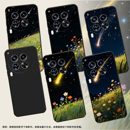 适用传音TecnoCamon40Pro手机壳流星滑落中国风Camon40全包边磨砂壳TecnoCamon30Premier商务时尚保护套