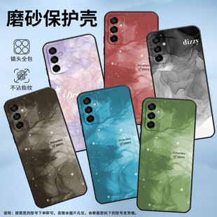 m23潮流m13情侣m12轻薄m20高级感m22冰透晕染蓝SM m10全包边m14时尚 M105F挂绳简约 m15 适用三星m02手机壳m04