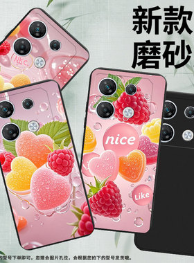 适用传音InfinixNote50x手机壳心形软糖商务GT10Pro全包边InfinixGT30Pro磨砂壳GT20Pro男女款潮流保护套