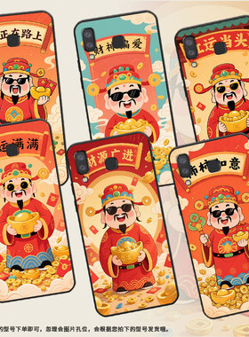 适用三星M01Core手机壳A8+防摔SamsungJ4Plus柿柿如意SM-J610F三星A6s高级SM-G8870耐磨GalaxyA21s保护套