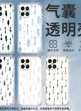 适用荣耀X5Plus手机壳荣耀X7B全包边荣耀GT高级感荣耀X7全屏箭矢荣耀Magic4Lite气囊壳时尚商务简约保护套