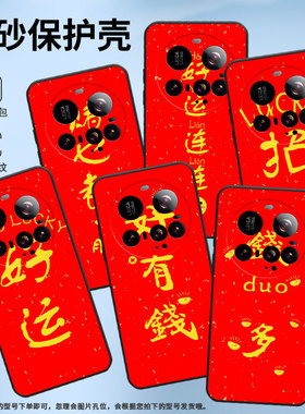 适用小米15ultra手机壳15spro/pococ71/civi5pro硅胶25019PNF3C软壳卡通创意商务全包边国潮高级感保护套挂绳