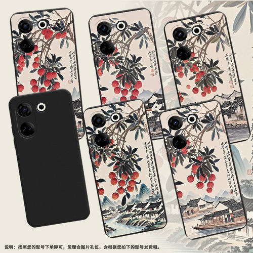适用传音TecnoCamon20Premier手机壳全包边Camon20Pro磨砂壳TecnoCamon20岭南山乡时尚CK7n高级感保护套