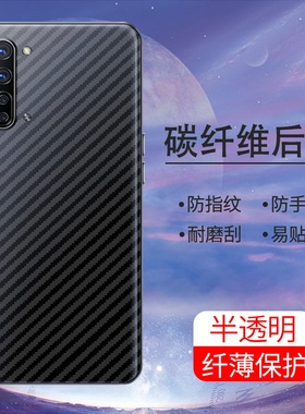适用OPPOK5手机后膜软碳纤维磨砂K3防滑防手汗OPPOK1贴纸防刮花K7镜头膜后盖贴膜K7x半透明防摔抗指纹保护膜