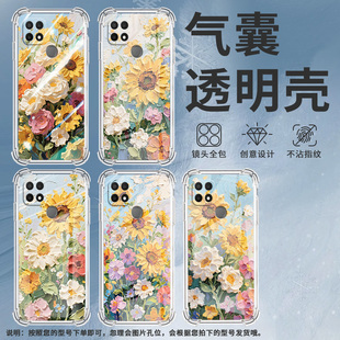 适用诺基亚X30手机壳NokiaG22潮流诺基亚7.2气囊壳油画太阳花四角防摔商务简约防摔硅胶Nokia全包边保护套