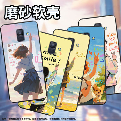 适用三星A5手机壳超薄女孩背影三星A6商务男女款磨砂壳三星A6Plus2018防摔三星M40高级感潮流简约保护套