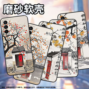 M145F黑色M20硅胶M10保护套 M105F全包边samsungM12磨砂壳M13防摔爆SM 适用三星M02手机壳M23柿子 树枝SM