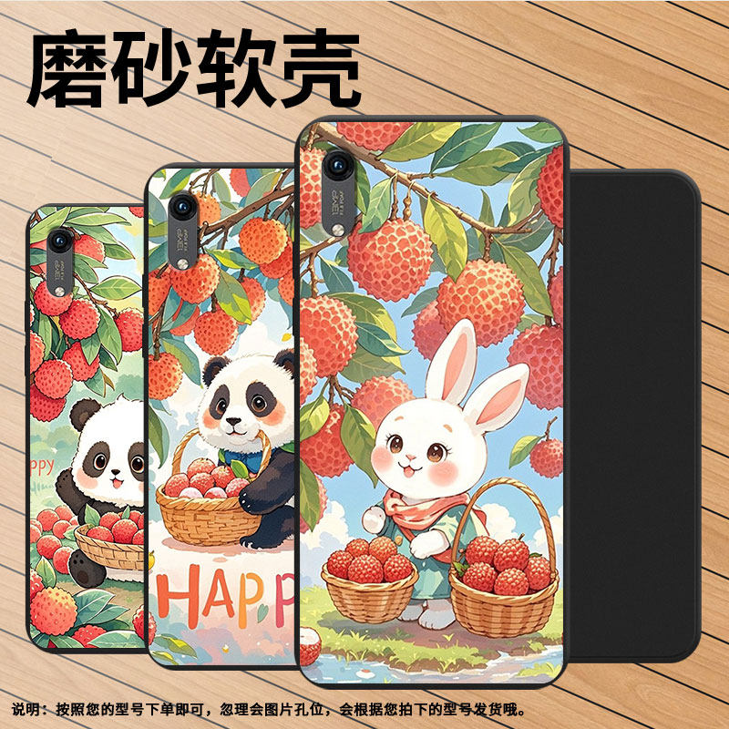 适用荣耀8s手机壳商务时尚荣耀8A荔枝猫咪全包边高级感磨砂壳荣耀8A前置指纹版超薄荣耀8Pro防摔保护套,3C数码配件,手机保护套/壳,淘宝优惠券,粉丝福利购,淘宝优惠卷