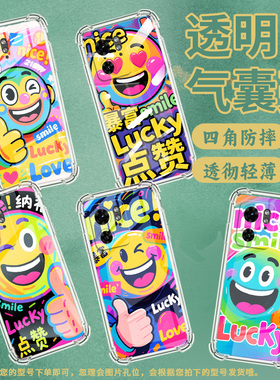 适用MotoX50Ultra手机壳Edge30Ultra潮流X30Pro气囊壳搞笑表情摩托罗拉S50Neo防摔Edge30Fusion保护套
