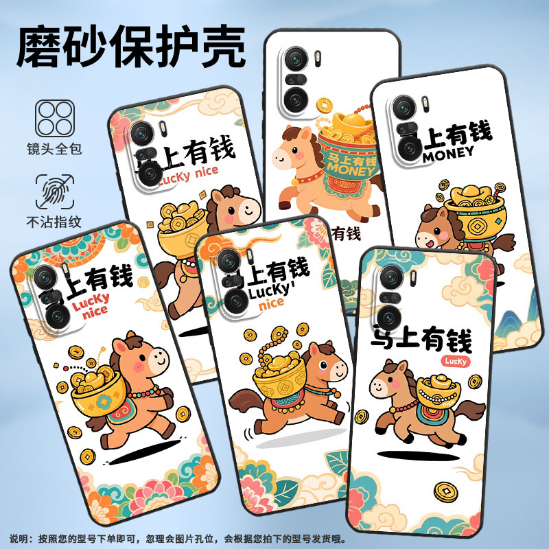 适用小米11i手机壳21081111RG硅胶Xiaomi12T保护套Q版小马12Lite耐磨23127PN0CC超薄12TPro小米15软壳