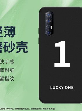 适用OPPOFindX2Neo手机壳国外版全包边磨砂保护套CPH2009数字6时尚幸运数字2防摔ONE商务耐磨硅胶创意软壳*