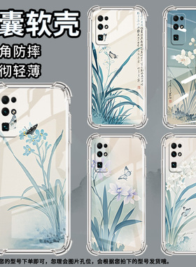 适用摩托罗拉S50手机壳Edge50neo水墨兰花摩托罗拉Edge20气囊壳MotorolaEdge20Pro防摔Edge30硅胶保护套