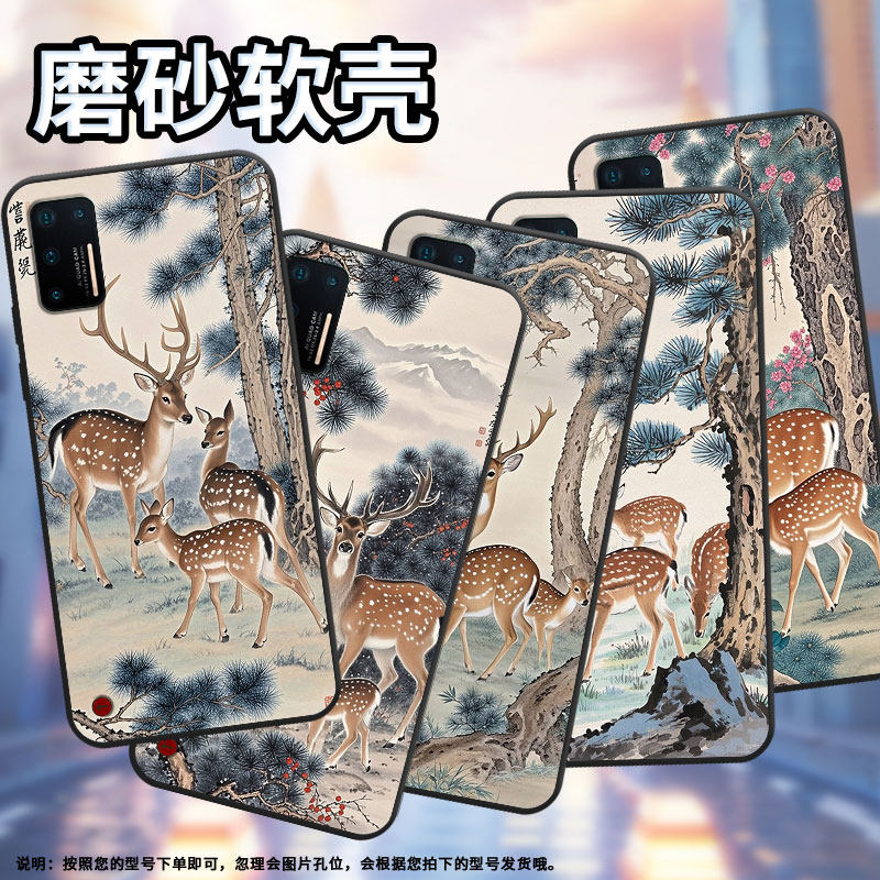 适用坚果Pro2s手机壳防摔爆OS105商务锤子坚果Pro全包边Pro3保护套DT1901A树林里觅食坚果3硅胶Pro2磨砂壳