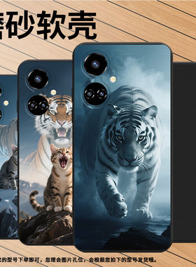 适用传音TecnoCamon19Pro手机壳猫咪男女款Camon19高级感TecnoCamon19Neo磨砂壳全包边中国风保护套