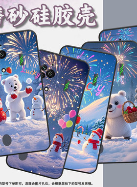 适用黑鲨3手机壳防摔MBU-A0全包边BlackShark5Pro保护套草莓小熊黑鲨4Pro/5高级PAR-A0耐磨黑鲨4sPro软壳