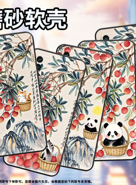 适用红米note5手机壳红米5Plus超薄M2003J15SC简约RedmiNote7Pro保护套成熟的荔枝note8全包M2003J6A1G软壳