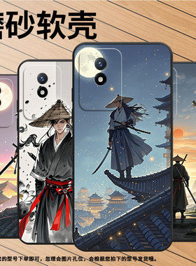 适用vivoY5s手机壳Y02防摔V2254时尚Y02s全包边viviY03保护套V1934A不掉色Y9s高级感古装的侠客男女款软壳