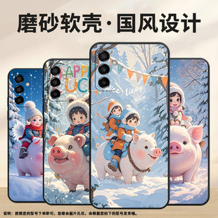 适用三星M15手机壳M04下雪SM M145F黑色M20硅胶M21s保护套 M105F全包边samsungM10S磨砂壳M13防摔SM