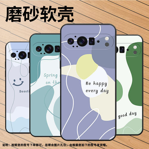 适用谷歌Pixel9ProXL手机壳超薄GGX8B个性蓝色拼接Pixel9ProXL全包边GZC4K防摔GQ57S保护套高级感磨砂壳