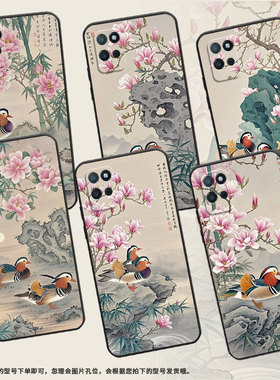 适用RealmeV3手机壳V5高级RMX3611男女款V15防摔真我V23i超薄两只鸳鸯商务V23软壳RMX3781耐磨V60保护套