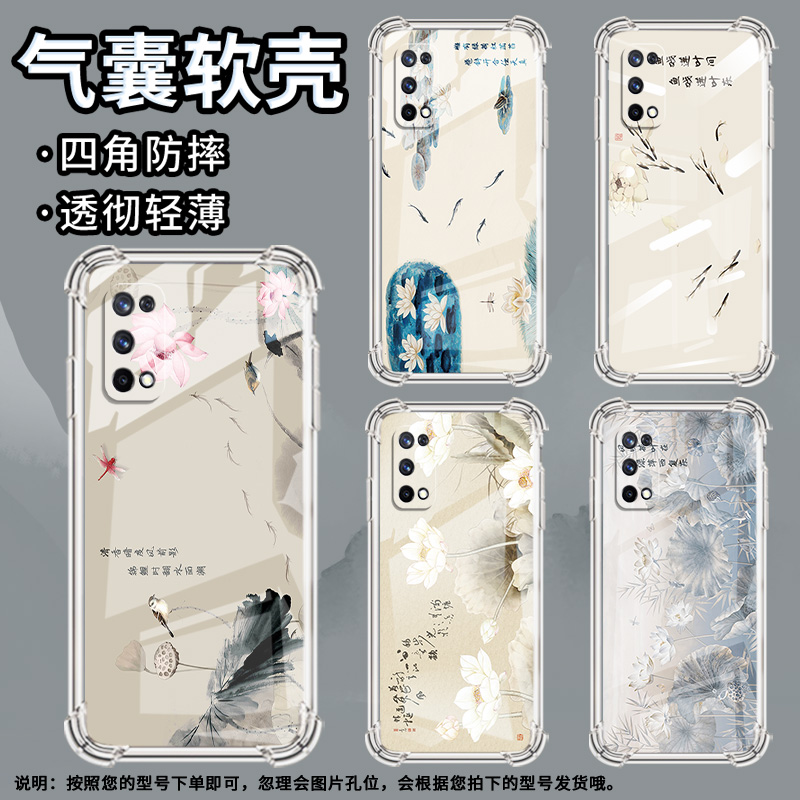 适用RealmeX手机壳RealmeX青春版全包边RealmeXT步步莲花RealmeX2气囊壳真我X2Pro高级感潮流防摔保护套