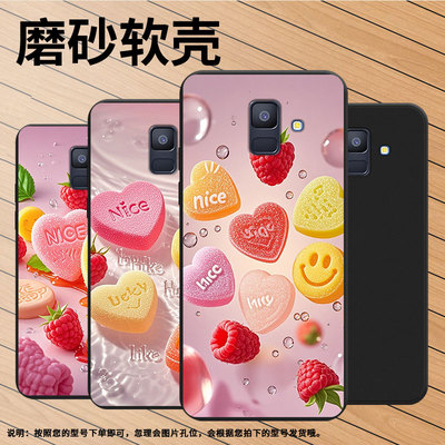 适用三星A8手机壳水果软糖超薄三星A5商务磨砂壳Samsung三星A6Plus2018防摔三星M40高级感潮流简约保护套