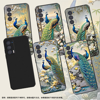 适用MOTOEdge30Neo手机壳MotorolaEdge2023磨砂壳Edge20Lite/30Lite孔雀摩托罗拉Edge2021全包保护套