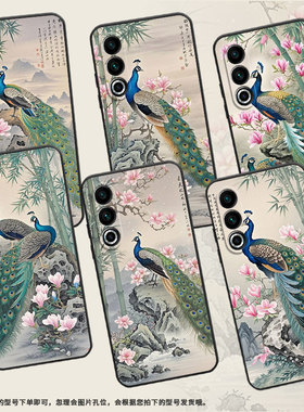 适用魅族20Classic手机壳17Pro全包Meizu18x保护套亮闪闪孔雀魅族20个性20INFINITY魅族21高级Lucky08软壳