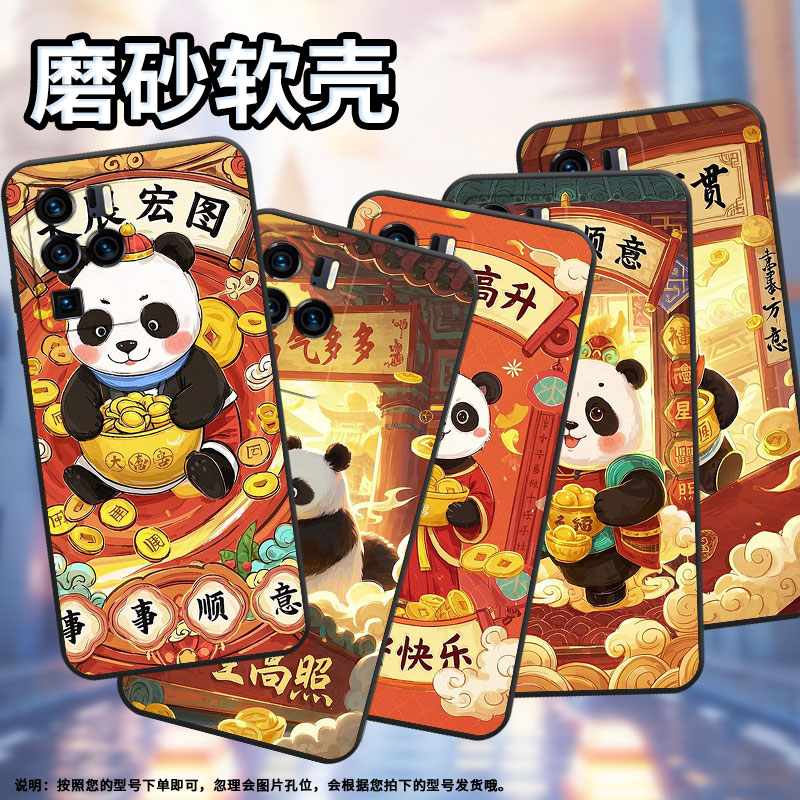 适用中兴Axon40Pro手机壳超薄A2322防摔ZTEAxon30Ultra全包边中兴Axon40Ultra柿柿如意Axon30Ultra保护套