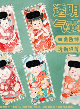 适用谷歌GooglePixel10ProXL手机壳3AXL防摔大头娃娃气囊壳Pixel4A男女Pixel4A5G硅胶Pixel5A潮流保护套