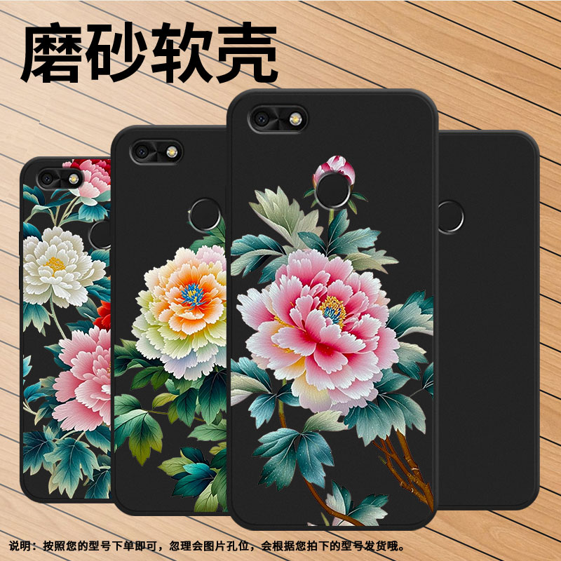 适用华为novaLite手机壳全包边HUAWEIP9Litemini高级感苏绣牡丹华为畅享6s磨砂壳P9LiteSmart商务保护套