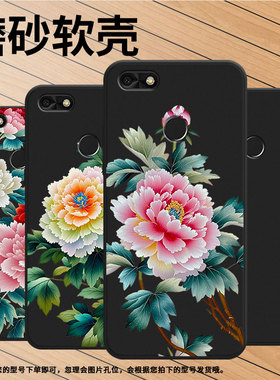 适用华为novaLite手机壳全包边HUAWEIP9Litemini高级感苏绣牡丹华为畅享6s磨砂壳P9LiteSmart商务保护套