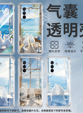 适用华为novaY60手机壳novaY61全包边华为novaY70高级感novaY70Plus气囊壳华为novaY72白猫保护套