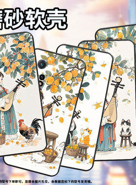 适用小米CC9手机壳CC9E全包边M1803E1A超薄Xiaomi8青春版纯黑色弹琵琶女孩小米8/9Pro硅胶M2007J3SY保护套