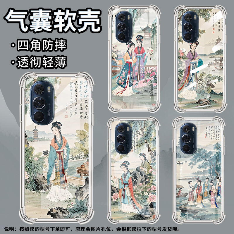 适用摩托罗拉S50手机壳EdgeS游西湖风景摩托罗拉Edge30Pro气囊壳MotorolaEdge50neo防摔EdgeSPro硅胶保护套