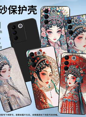 适用vivoV9Pro手机壳高级感商务时尚V17Neo欧洲磨砂壳vivoV9Youth花旦超薄V25E西班牙版防摔保护套