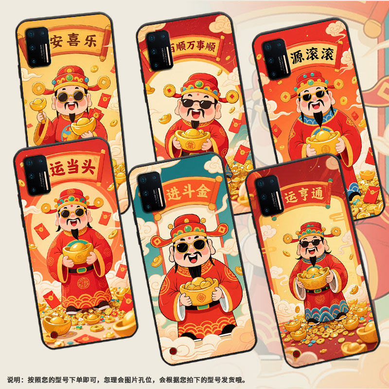 适用坚果Pro手机壳防摔爆OS105商务锤子坚果Pro2s全包边坚果3保护套DT1901A财运亨通Pro3硅胶Pro2磨砂壳