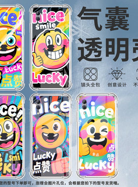 适用黑鲨2Pro手机壳黑鲨游戏手机防摔黑鲨游戏手机3S眨眼笑脸气囊壳黑鲨Helo简约黑鲨游戏手机3保护套