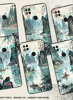 适用红米7手机壳7A防摔爆M1908C3IC全包边Redmi9A桂林山水10Prime保护套红米10x/10C硅胶220233L2C软壳